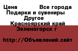 Bearbrick 400 iron man › Цена ­ 8 000 - Все города Подарки и сувениры » Другое   . Красноярский край,Зеленогорск г.